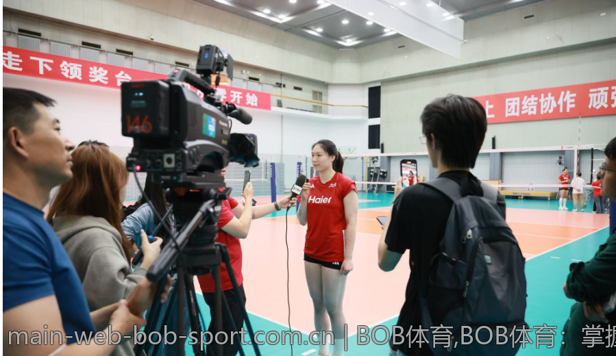 BOB体育,BOB体育：掌握赛事动态，精准把握
